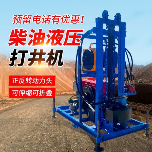 柴油打井機的使用方法
